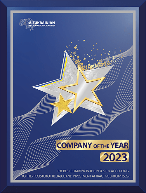 Нагорода КР 2023-англ-500px Про нас